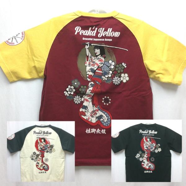 ピークドイエロー PEAK'DYELLOW半袖Tシャツ PYT-247 姐御無双 お姉ちゃん 女の子...