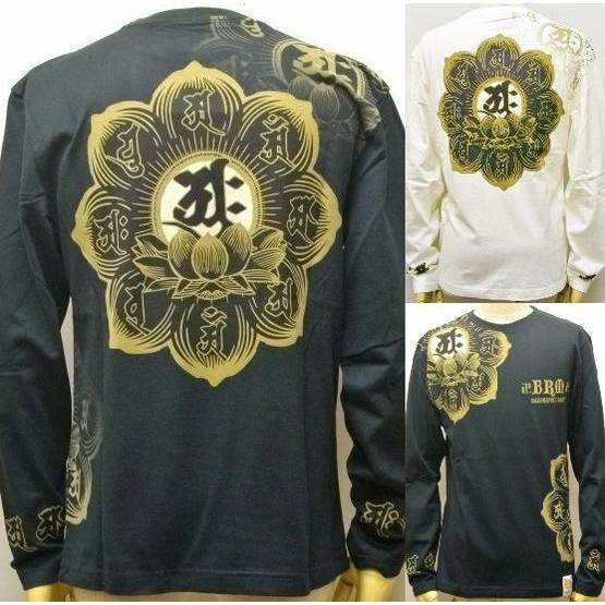 爆烈爛慢娘 ばくれつらんまんむすめ バクマン バクラン長袖Ｔシャツ 梵字 RMLT-235