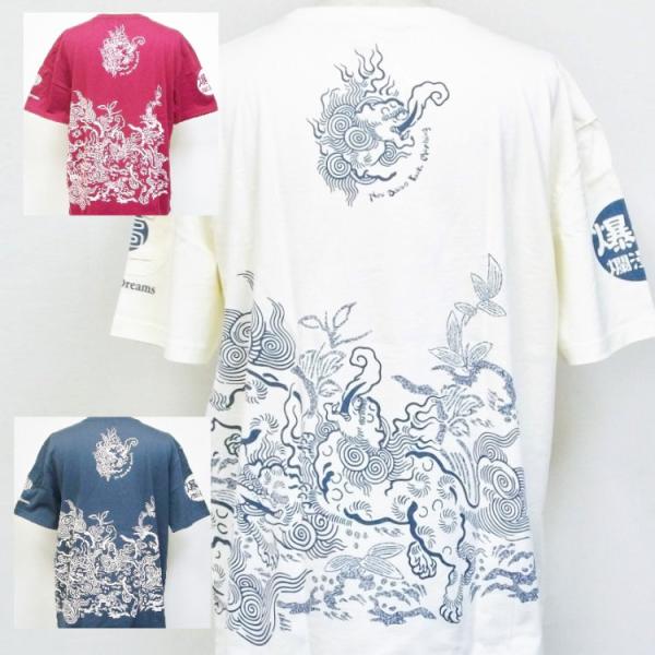 爆烈爛慢娘 ばくれつらんまんむすめ半袖Tシャツ RMT-283 獏 夢喰獣/和柄 爆裂 バクマン バ...