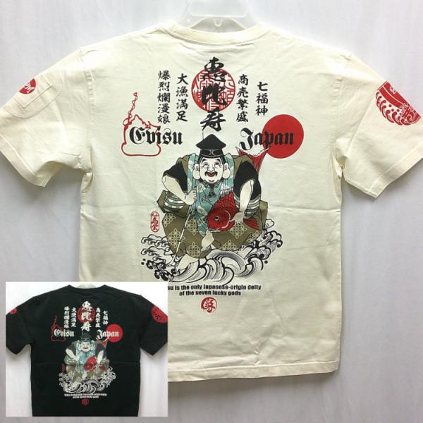 爆烈爛慢娘 ばくれつらんまんむすめ半袖Tシャツ RMT-345 恵比寿様 和柄 バクマン バクラン