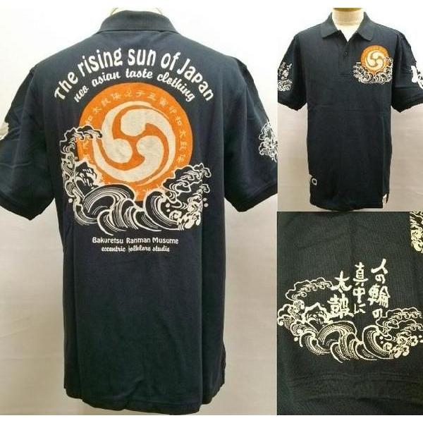 爆烈爛慢娘 ばくれつらんまんむすめ/ヤマトコラボ半袖ポロシャツ RYPS-04ブラック