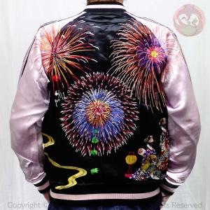 スカジャン 花旅楽団 はなたびがくだんスクリプト 桜と舞妓 SSJ