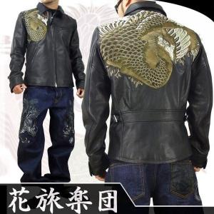 花旅楽団 梟刺繍レザーライダース SLRJ-008 /和柄 バイカー/数量限定