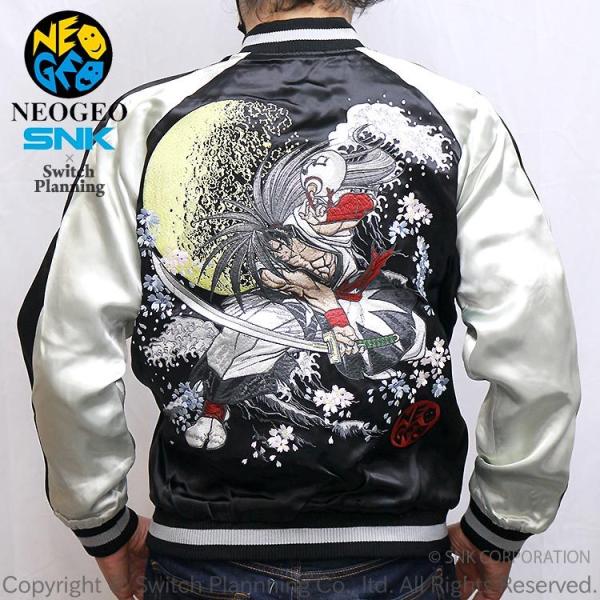 サムライスピリッツ 覇王丸 河豚毒スカジャン SNKJ-001 SNK × SWITCH PLANN...