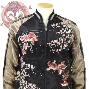 ガッチャマン刺繍スカジャン タツノコプロ×Switch Planning 花旅楽団