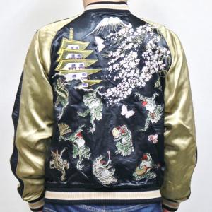 スカジャン JAPANESQUE ジャパネスク 3RSJ-001 富士虎/和柄 和