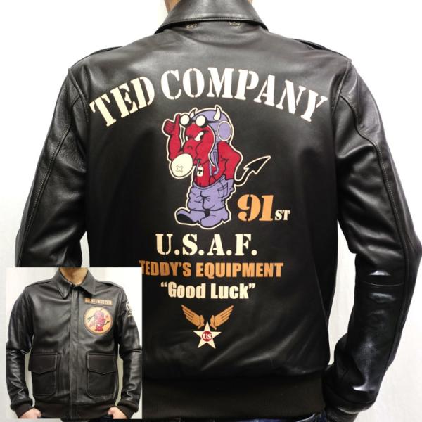 テッドマン TEDMAN TYPE A-2レザージャケット TA2-400 U.S.A.F TEDD...