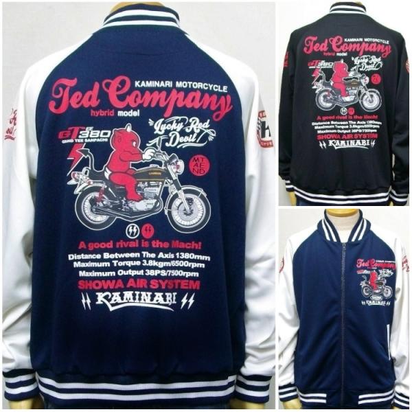 TEDMAN×カミナリ コラボジップジャージ TDKMJS-111/アメカジ バイカー