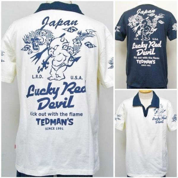 TEDMAN テッドマン半袖スキッパー TDSKP-03/アメカジ バイカー ミリタリー 和柄 クー...