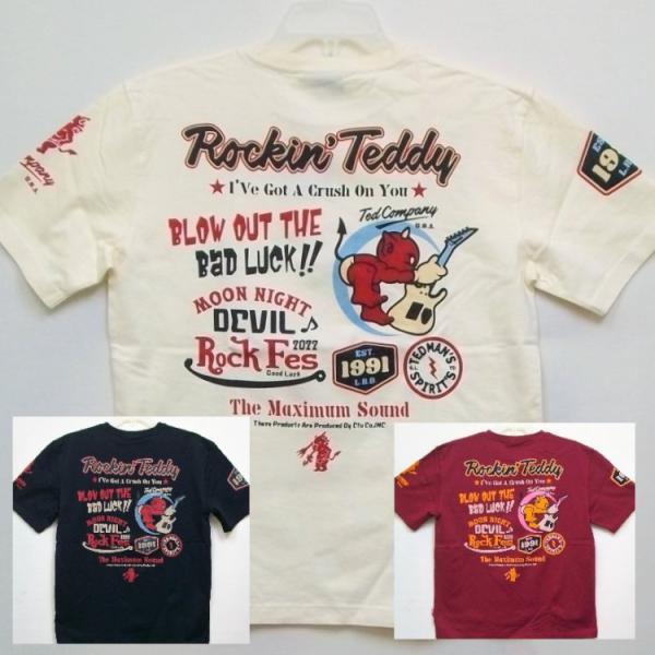 テッドマン TEDMAN半袖Tシャツ TDSS-551 ROCKIN’ TEDDY アメカジ ロック...