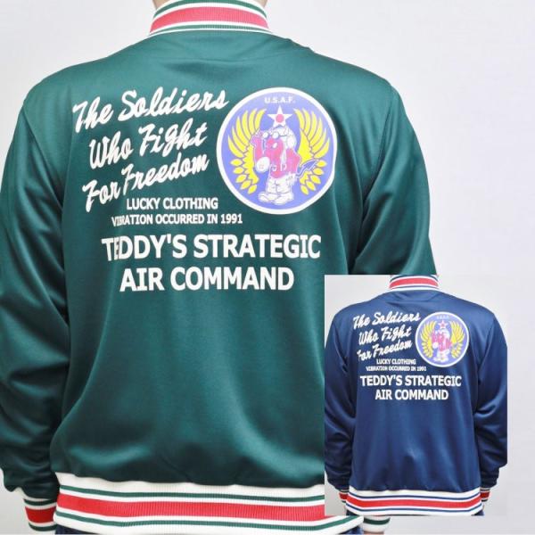 TEDMAN テッドマンジップジャージ TJS-2500 AIR COMMAND/アメカジ バイカー...