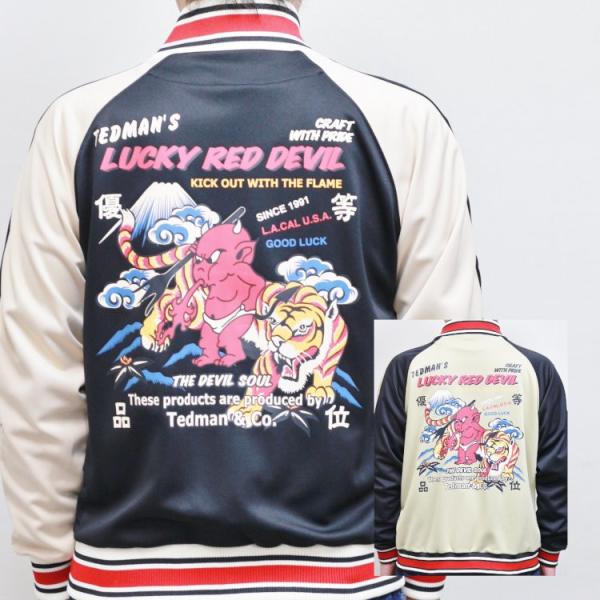 TEDMAN テッドマンジップジャージ TJS-2600 TIGER&amp;TEDMAN アメカジ バイカ...