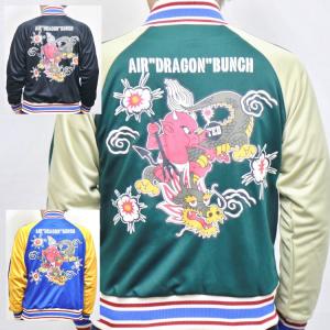 テッドマン カミナリ バンドー トラックジャケット ジャージ スーパーGT テッドマン カミナリ バンドー トラックジャケット ジャージ