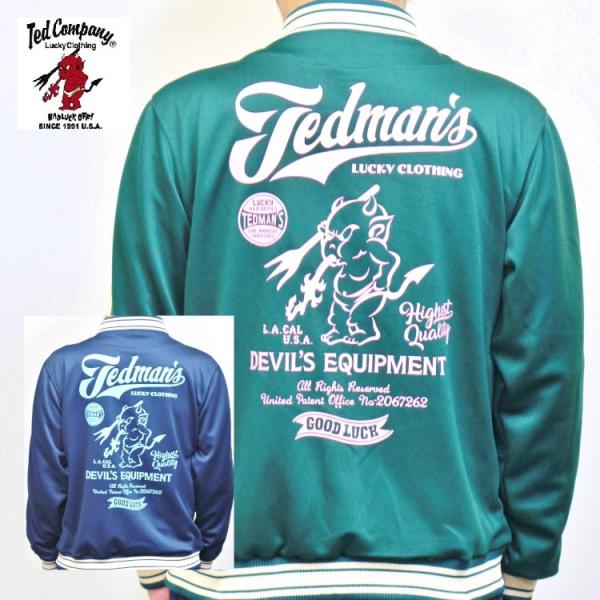 テッドマン TEDMAN ジップジャージ TJS-3200 TEDMAN'S アメカジ バイカー ミ...