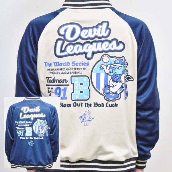 テッドマン TEDMANジップジャージ TJS-3300 Devil Leagues アメカジ バイ...