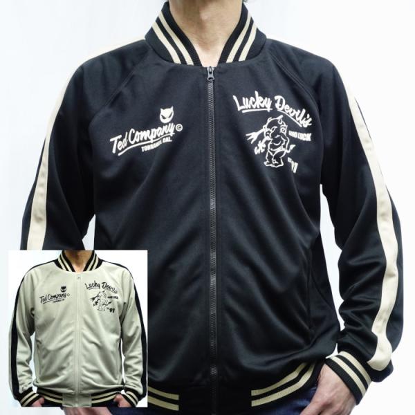 テッドマン TEDMANジップジャージ TJS-3700 スタンダード アメカジ ミリタリー