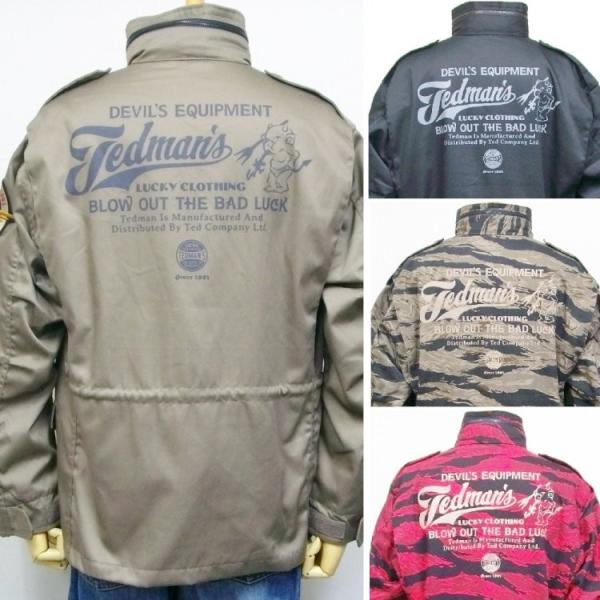 TEDMAN テッドマンM-65 TM65-020 アメカジ バイカー  ミリタリー 大きいサイズX...