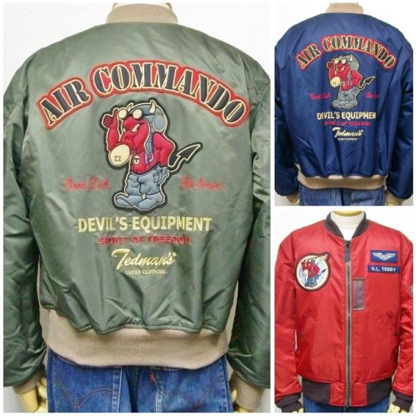 テッドマン TEDMAN MA-1 TMA-480 AIR COMMANDO アメカジ バイカー フ...