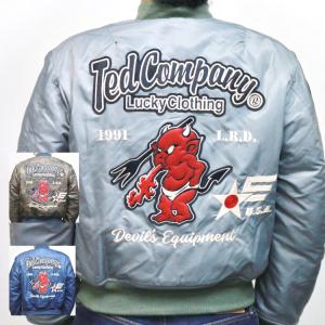 レア! 実物 OCP ヘリクルートラウザー L-S エアクルー Army Aircrew