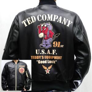 TEDMAN テッドマン 袖レザースタジャン 250着限定 40 bros-clothing_tdj-23000a