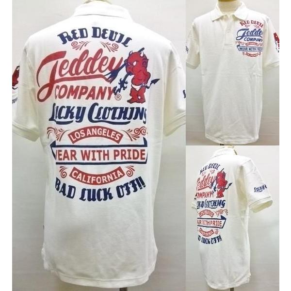 TEDMAN テッドマン半袖ポロシャツ TSPS-120 テディーズカンパニー オフホワイト アメカ...