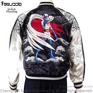 ゴジラ GODZILLA モスラ対ゴジラスカジャン GZSJ-004 : SCRIPT - 通販