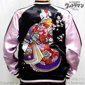 ウルトラマン 炎とゼットン 刺繍 スカジャン ULSJ-015 円谷プロ