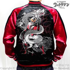 ウルトラマンティガ 刺繍スカジャン ULSJ-016 円谷英二 空想特撮 円谷
