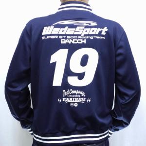 カミナリ ジップジャージ KJS-1700 HACHIROKU スプリンタートレノ 
