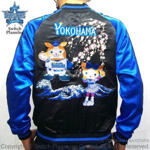 横浜DeNAベイスターズ ベイスターズ ジップアップパーカー 横浜DeNAベイスターズ ベイスターズ ジップアップパーカー