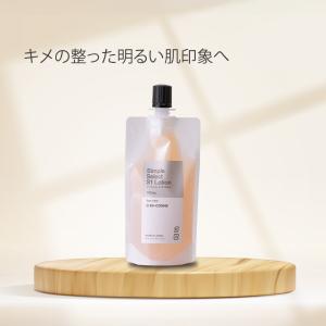 バイオラブ ロション イドラタント エクラ 120ml 国内正規品
