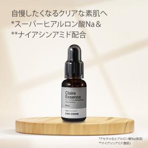 BS-COSME ヒト幹細胞 培養液 エキス 配合 美容液 「HKS SERUM」・30mL