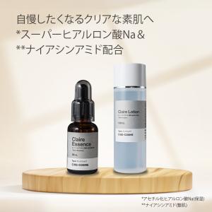 2/20(金)限定！ポイント+7％！】潤静 うるしず 敏感肌用 美容液 150ml