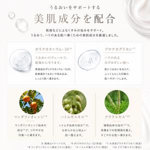 美容液 エッセンスBK・100mL バクチオー...の詳細画像5