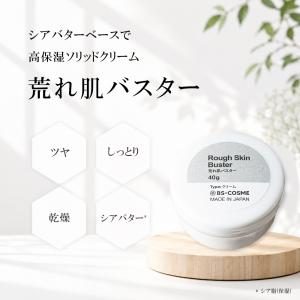 nanoegg（ナノエッグ） @dds ナノメッド HQエッセンス 20g