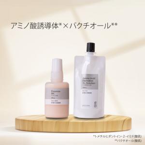 サラフェプラス 30g ハーバーリンクスジャパン 顔汗 対策 Salafe