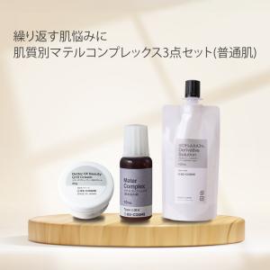 リニューアル マッコイ ノン F シェイプEX 250g 正規品保証 McCoy ヒト