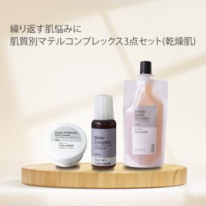 LEDラバー スーパーコラーゲンオイル 30ml デンタルラボ ヘアオイル