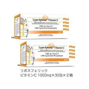 2個セット 液体ビタミンC Livon Labs社 リポスフェリックビタミンC