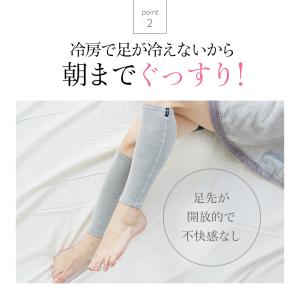[BSファイン]レッグウォーマー /1足【公式...の詳細画像2