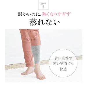 [BSファイン]レッグウォーマー /1足【公式...の詳細画像3