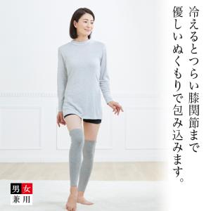 [BSファイン]レッグウォーマーロング /1足【公式】｜膝上 冷え性 足 足元 冷え 薄手 夏用 冬用 レディース 足首 サポーター 暖かい 足湯 薄い 着る岩盤浴｜着る岩盤浴 BSファイン