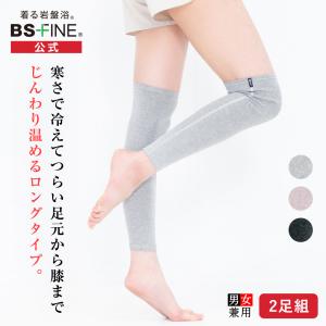 着る岩盤浴 BSファイン - Yahoo!ショッピング