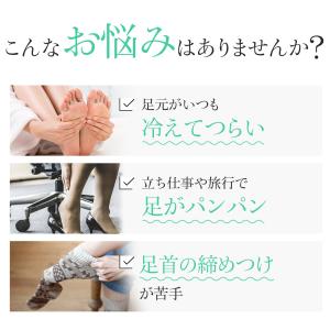 [2足組][BSファイン]ウォーキングソックス...の詳細画像2