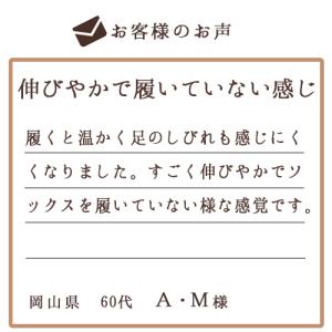 [1足/1組][BSファイン]かかとぬくすべソ...の詳細画像5