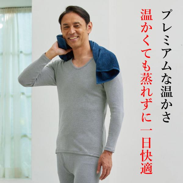 [BSファイン]メンズプレミアム長袖シャツ【公式】｜冷え性 インナー メンズ 男性 あったか 下着 ...