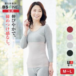 着る岩盤浴 BSファイン - Yahoo!ショッピング