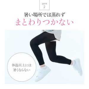 [2枚組][BSファイン]レギンス【公式】|イ...の詳細画像3