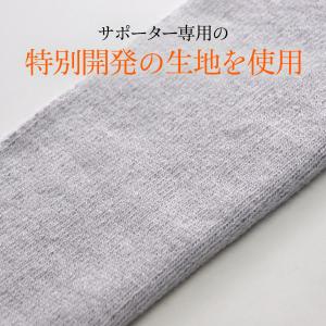 [BSファイン]ソフト膝サポーター 両足分(2...の詳細画像5
