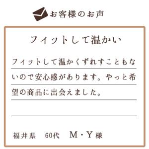 [BSファイン]ソフト膝ロングサポーター 片足...の詳細画像3